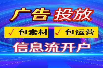 百度竞价包年服务深度解析：某企业如何实现流量转化