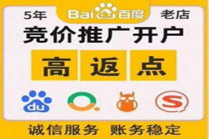 百度推广托管案例分享：如何实现精准营销